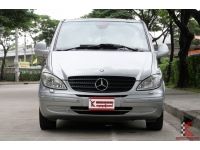 Mercedes-Benz Vito 2.1 W639 ( ปี2008 ) 115 CDI Van รหัส5328 รูปที่ 1